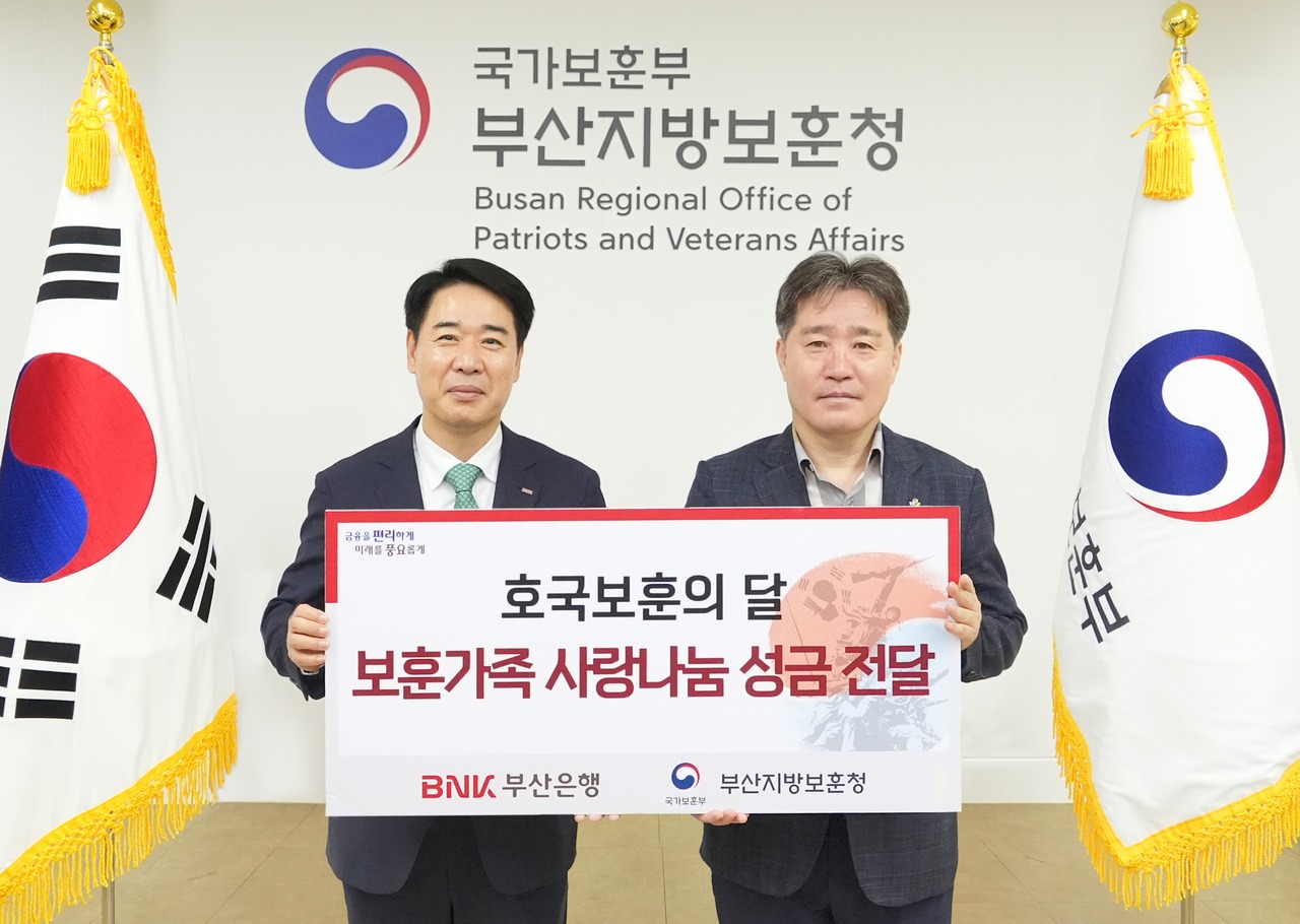 부산은행 인터넷뱅킹