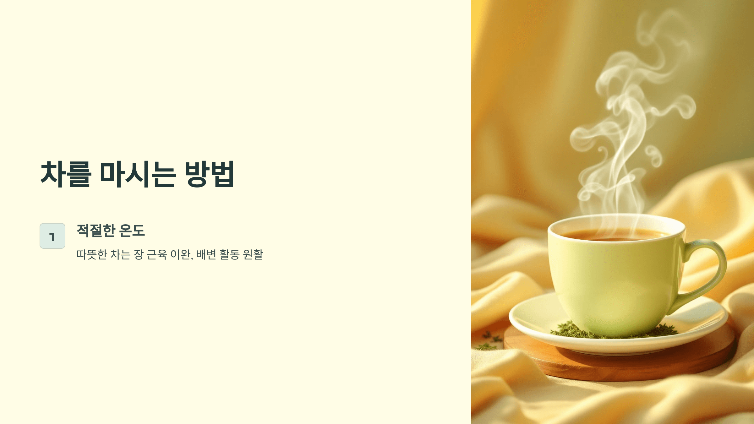 변비와 관련된 사진입니다.
