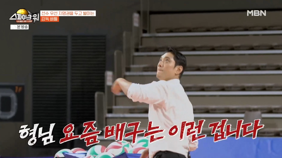 배구 선수 감독 클라스 인증한 김요한 신진식.jpg | 인스티즈