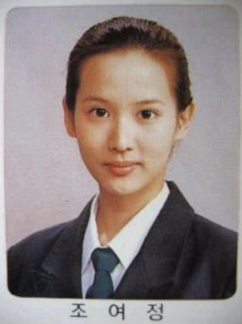 조여정 졸업사진