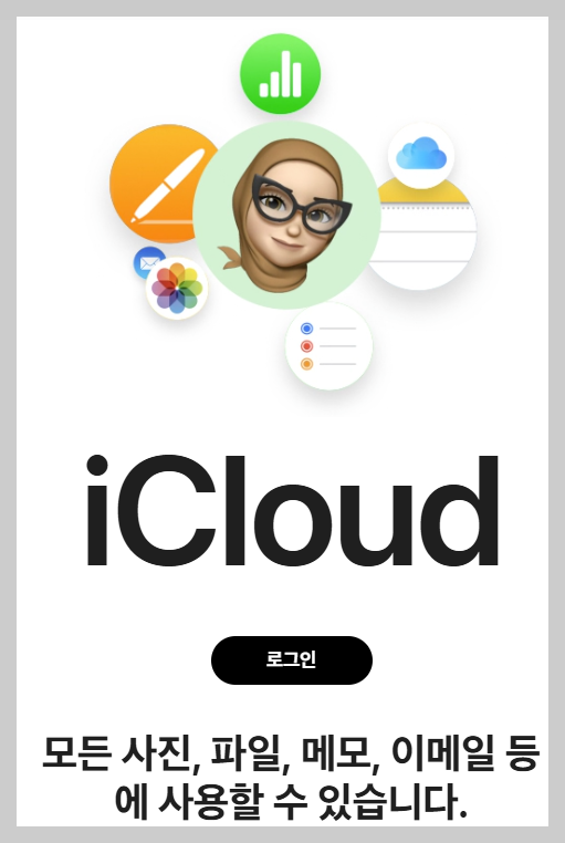 삭제 후 30일이 지나도 복구 가능! 아이폰 백업 없어도 사진 복구 OK! iCloud&middot;iTunes&middot;전문툴