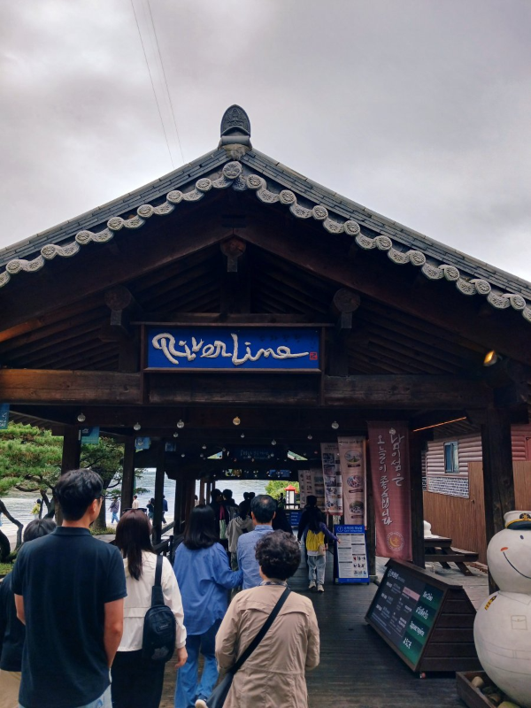 남이섬 유람선 탑승길