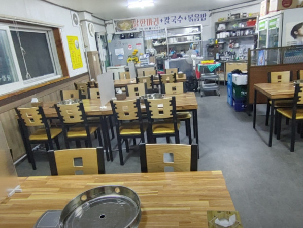 놀면뭐하니 오상욱 닭한마리칼국수 대전 맛집 정보