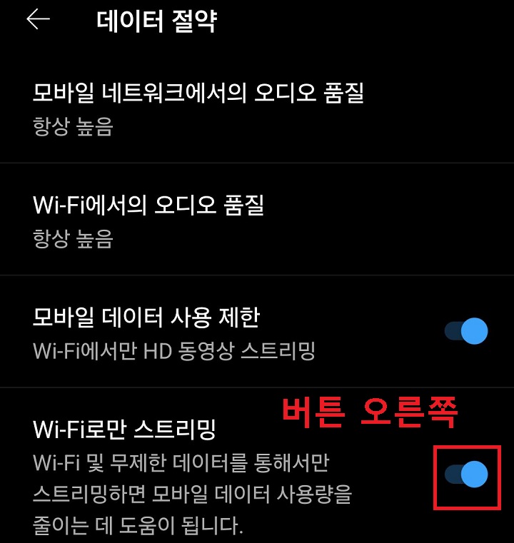 버튼 오른쪽으로 옮김