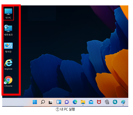 핸드폰에서 컴퓨터로 사진 옮기는 방법 소개