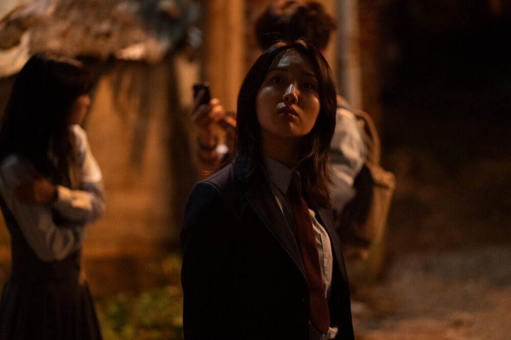 강령: 귀신놀이