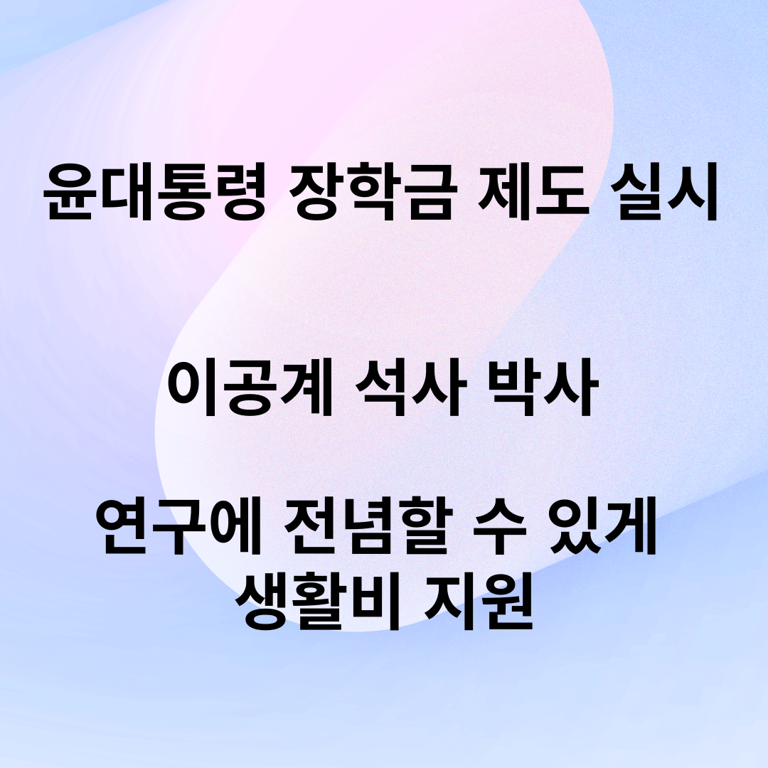 고소득자 세금 감세