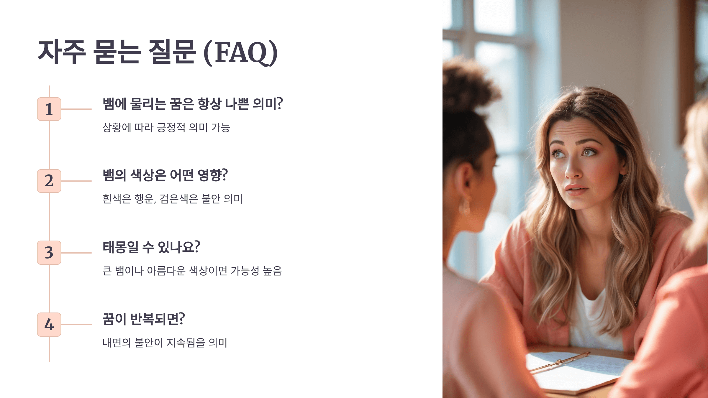 뱀 사진입니다.