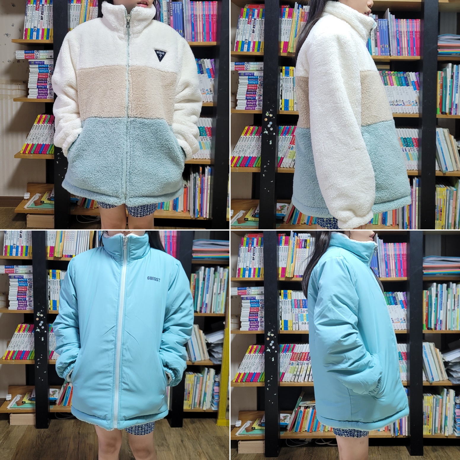 게스키즈후리스