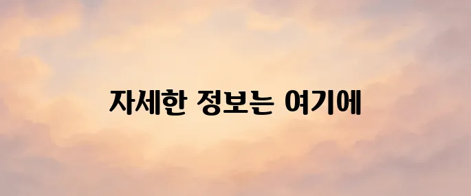 질병관리청 홈페이지 바로가기 (https://www.kdca.go.kr)