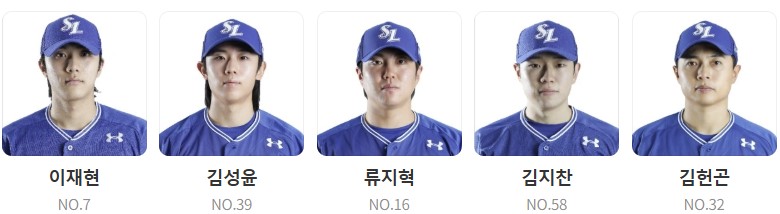 삼성 야구 중계 방송 채널 (+ 실시간 무료 시청 방법)