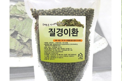 가루 환 타입은 손쉽게 먹기 좋다