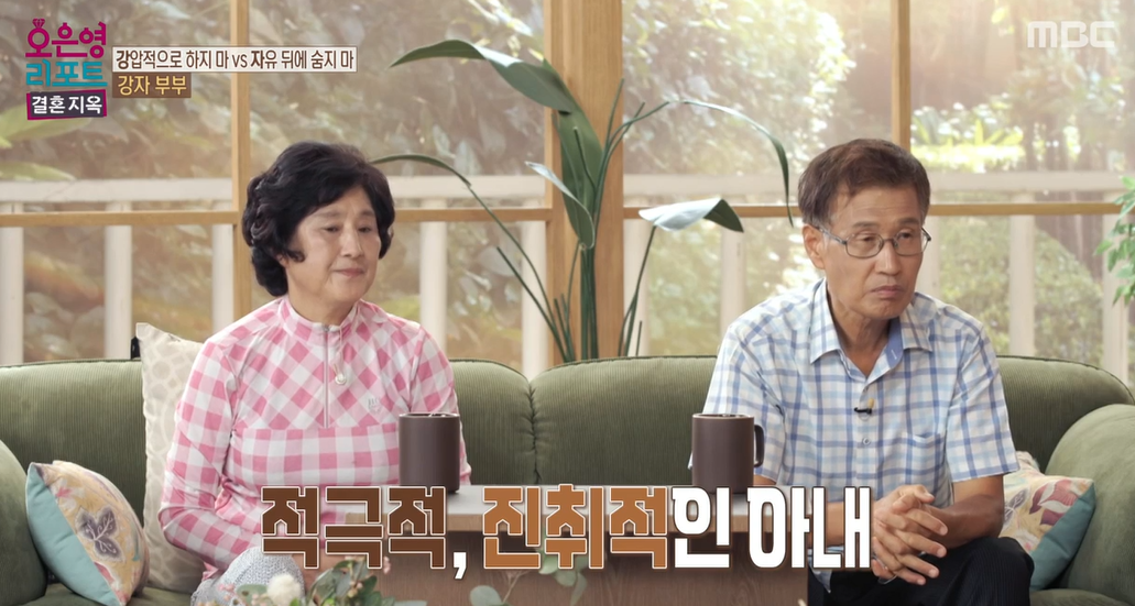 오은영-리포트-결혼지옥-88회-강자부부