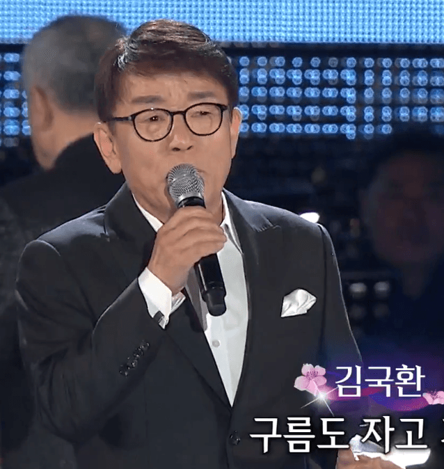 김국환(남상규) - 추풍령