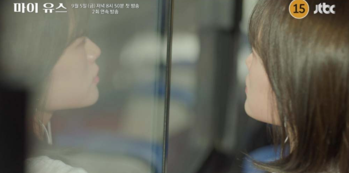 마이유스 방영일 및 편성정보