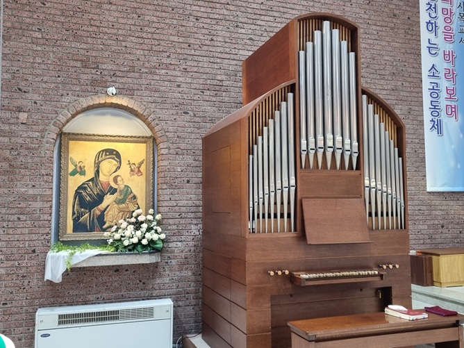 제주 광양성당 영원한 도움의 성모님 그림, 파이프오르간