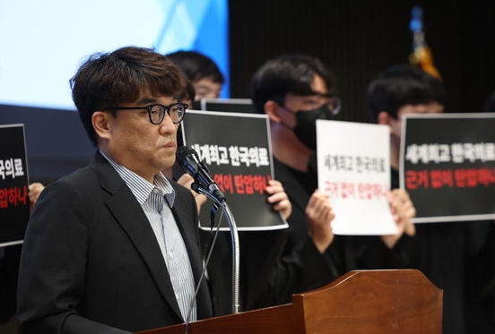 전공의 박민수 보건복지부 차관 고소 이유