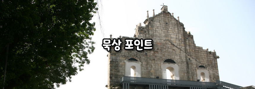 천주교 복되신 동정 마리아의 배필 성 요셉 대축일