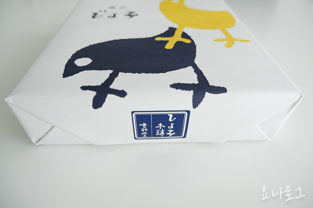 일본여행 도쿄여행 일본공항 일본면세점 도쿄공항 도쿄면세점 하네다공항 하네다공항면세점 나리타공항 나리타공항면세점 일본간식 도쿄쇼핑 도쿄쇼핑리스트 일본쇼핑리스트 일본편의점 히요코만주 병아리만주 일본면세점간식 도쿄여행준비 일본여행준비