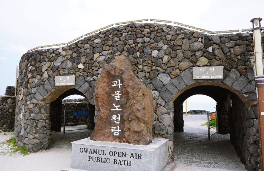 제주-곽지해수욕장-사진