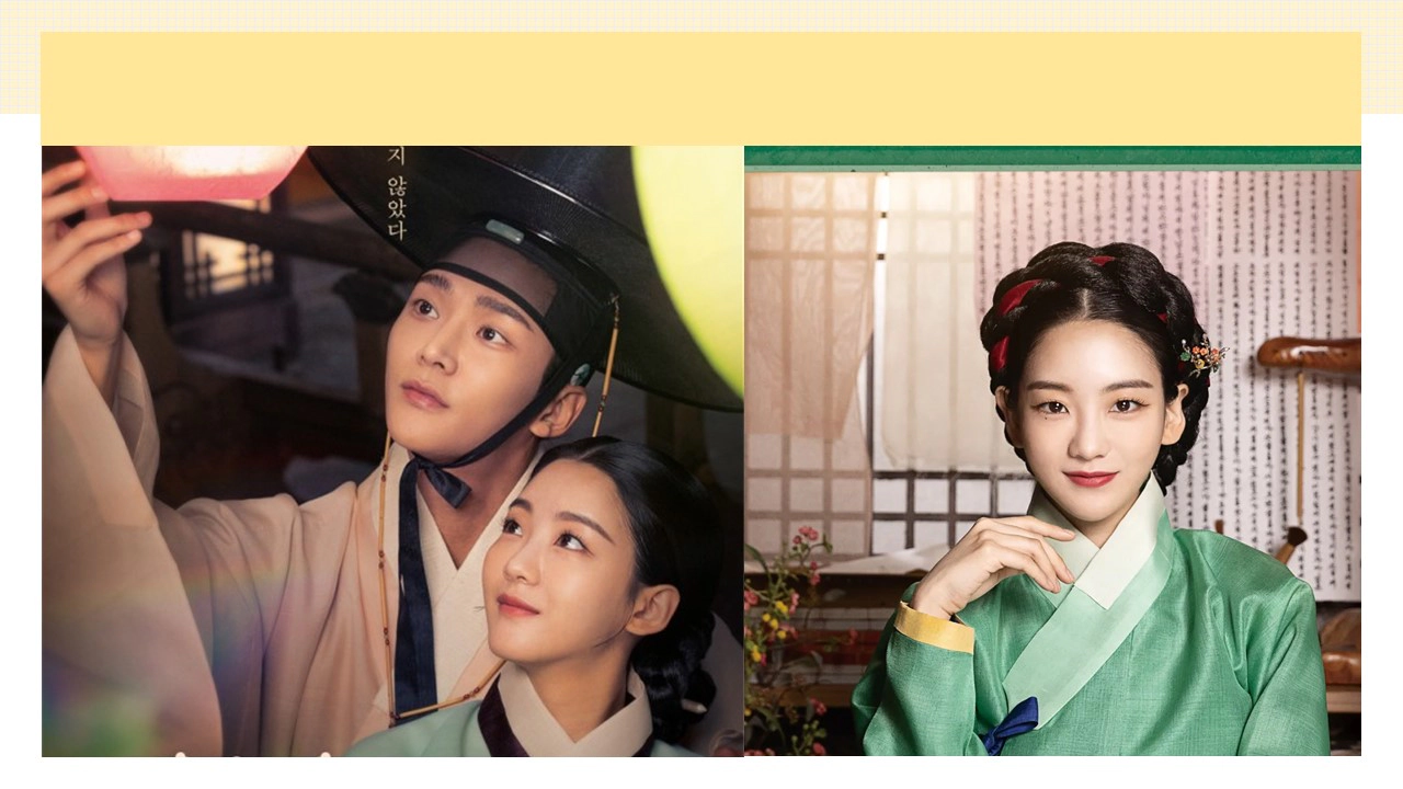 혼례대첩 출연진-등장인물-정순덕-조이현