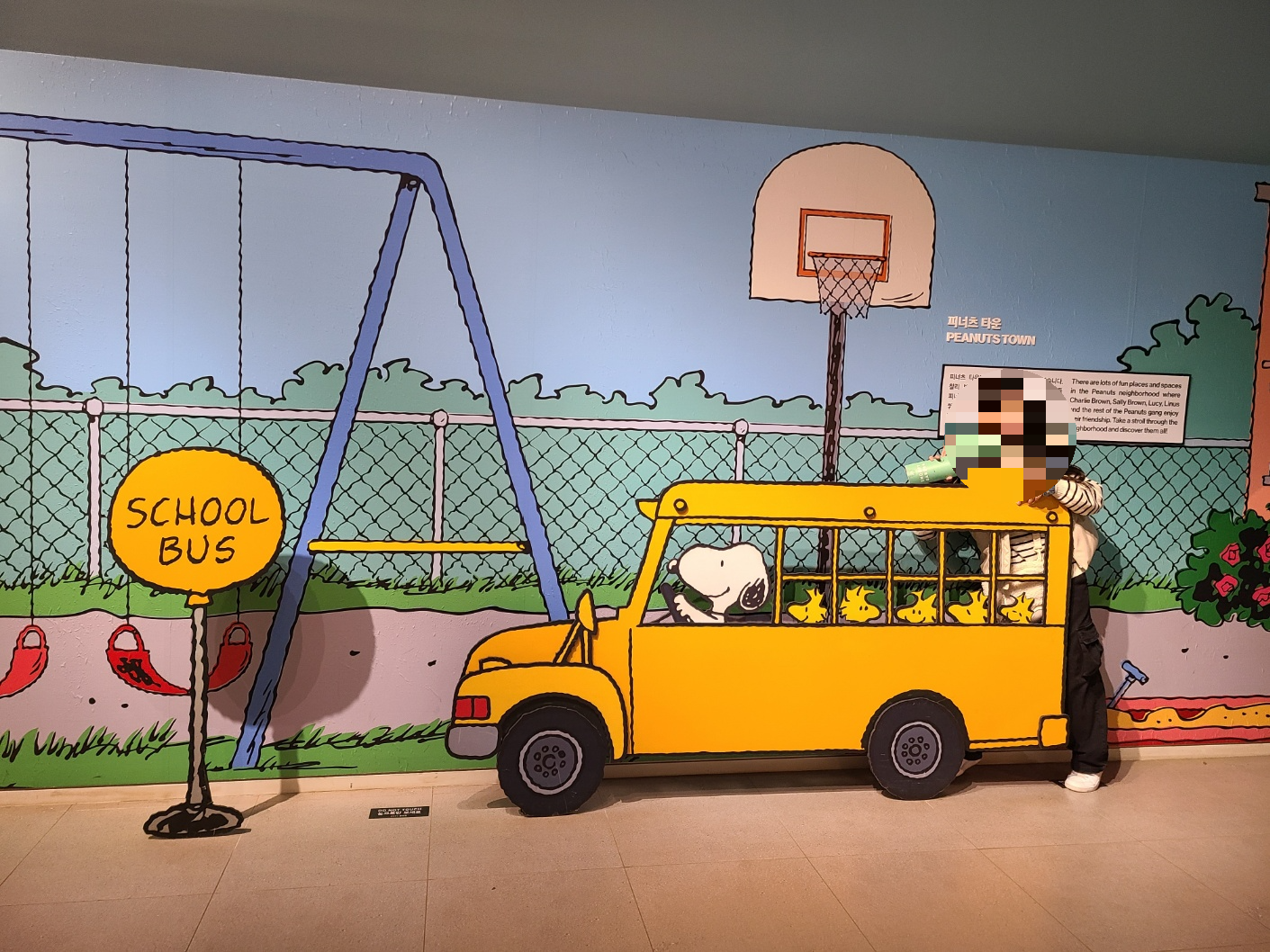 제주 스누피가든