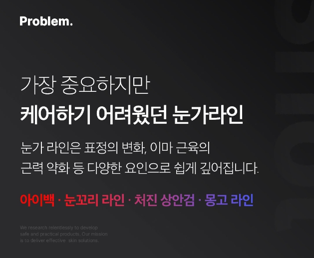 메디큐브 에이지알 에어샷