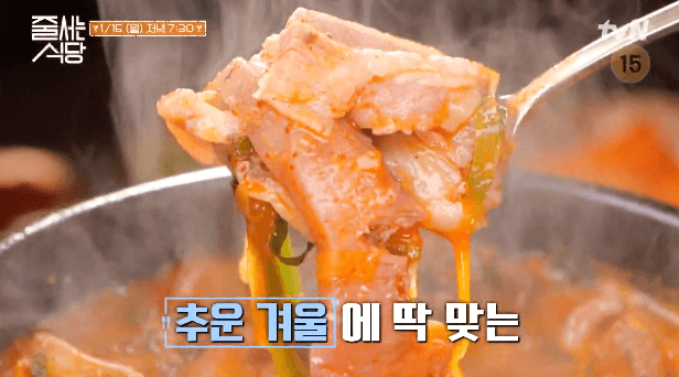 줄-서는-식당-맛집-순댓국-한-숟가락