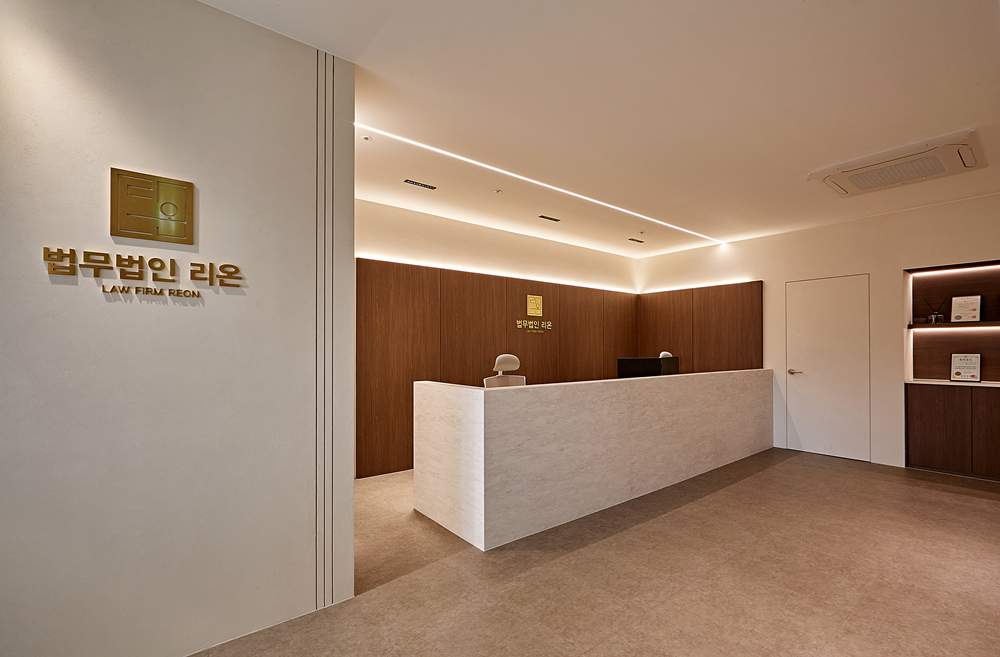 강남법률사무소인테리어