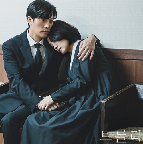 트롤리 드라마 