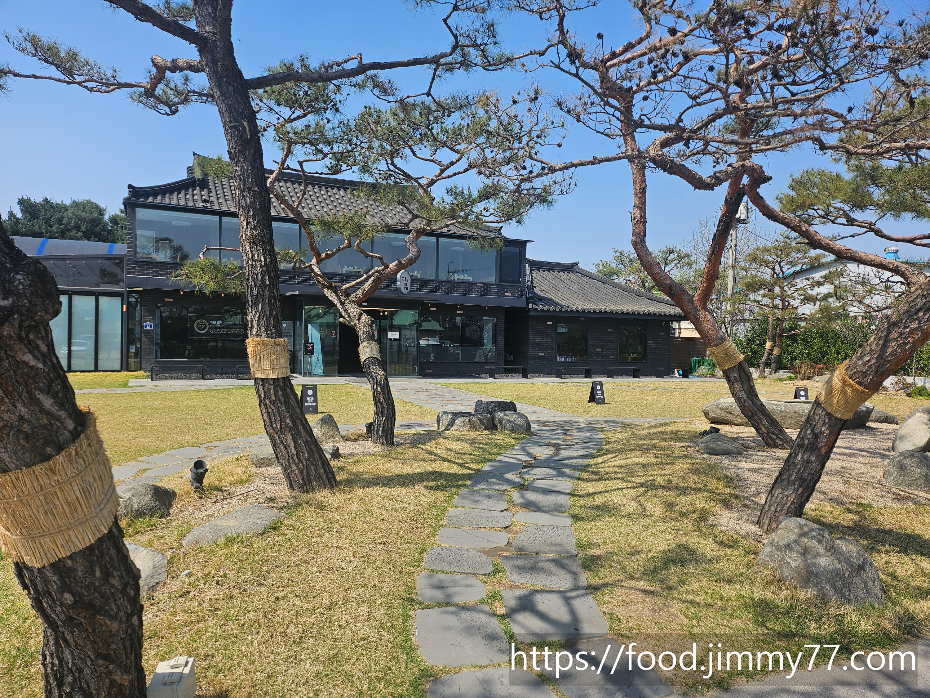 지호 한방삼계탕