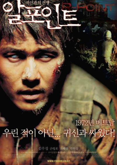 알포인트