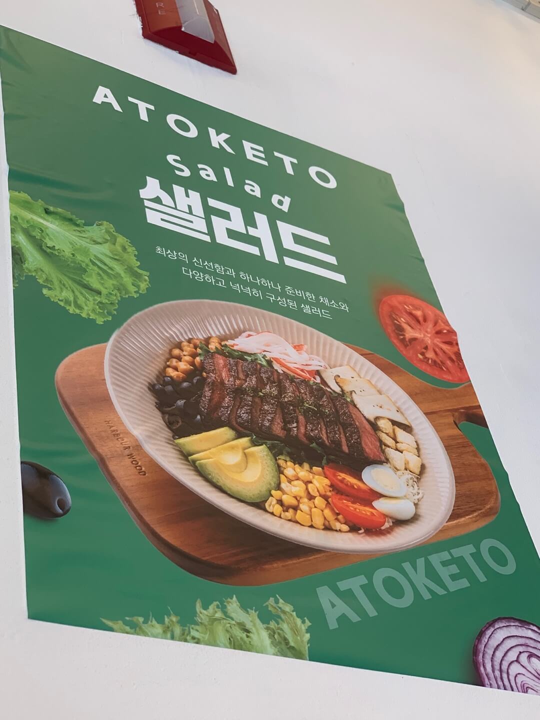 랜치소스샐러드