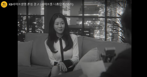 KB라이프 광고 영상