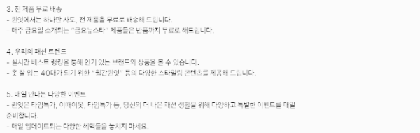 특징 &amp; 장점 (2)