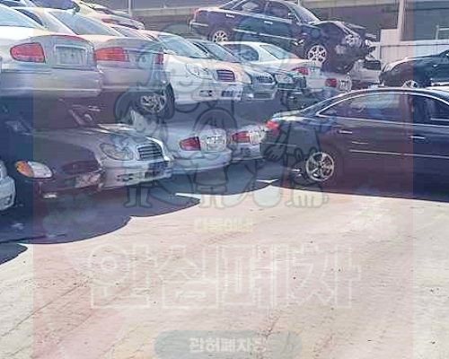 안양동안구폐차장