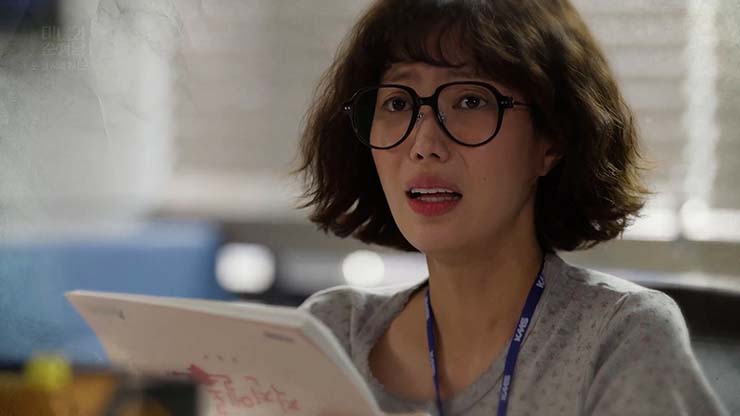 미녀와 순정남 17회 줄거리