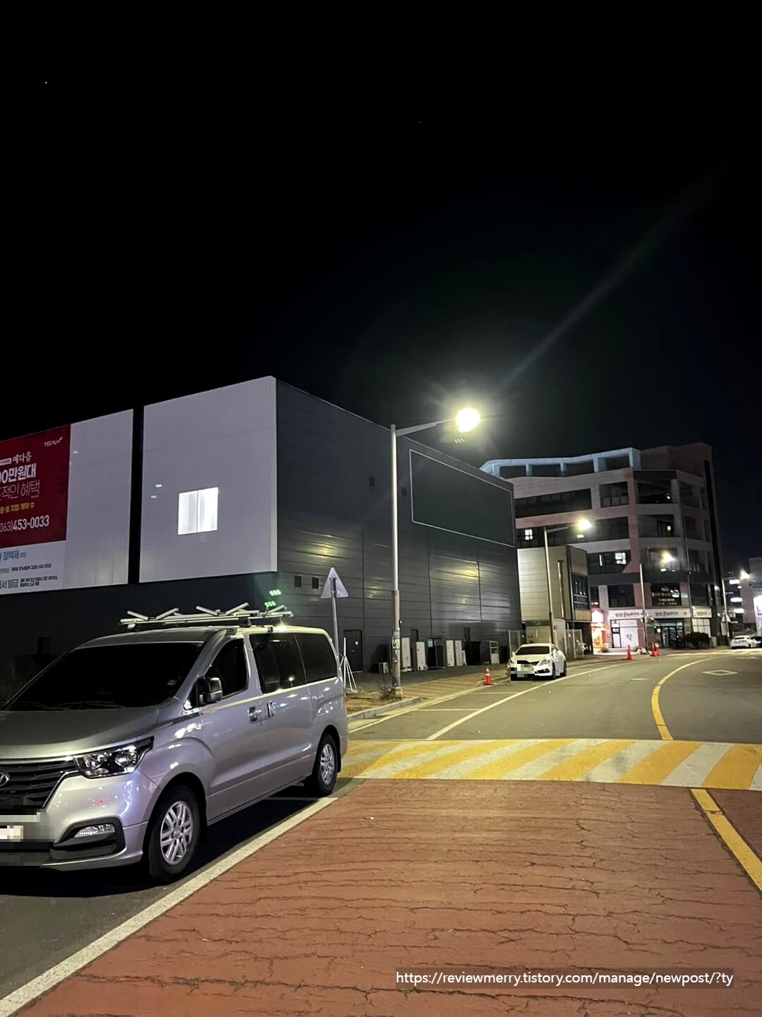 가게 앞 주차라인