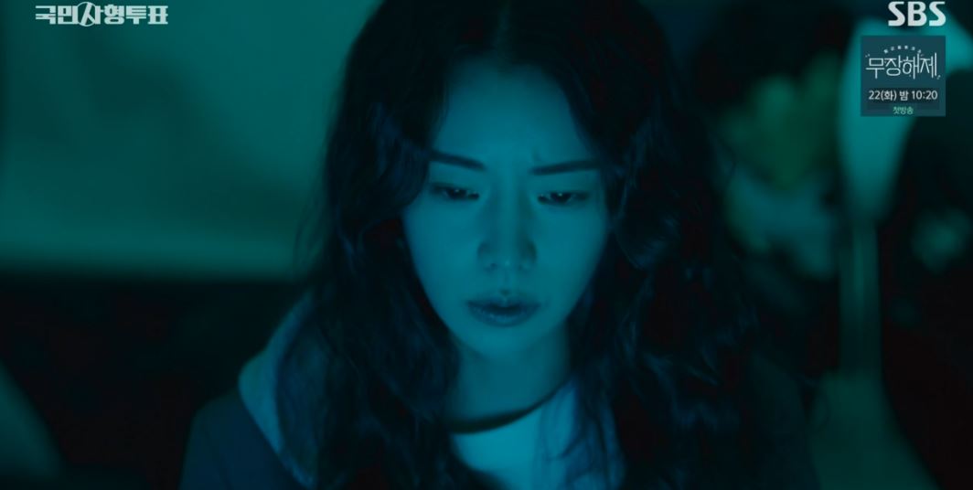 국민사형투표_2회