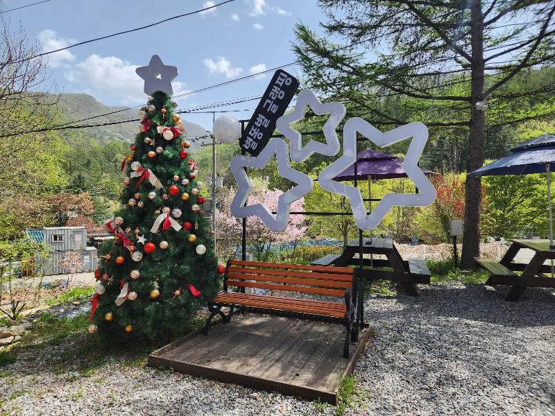 가평 별똥별 글램핑&카라반