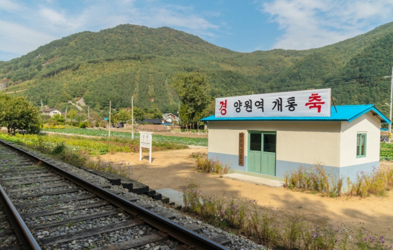 영화 기적