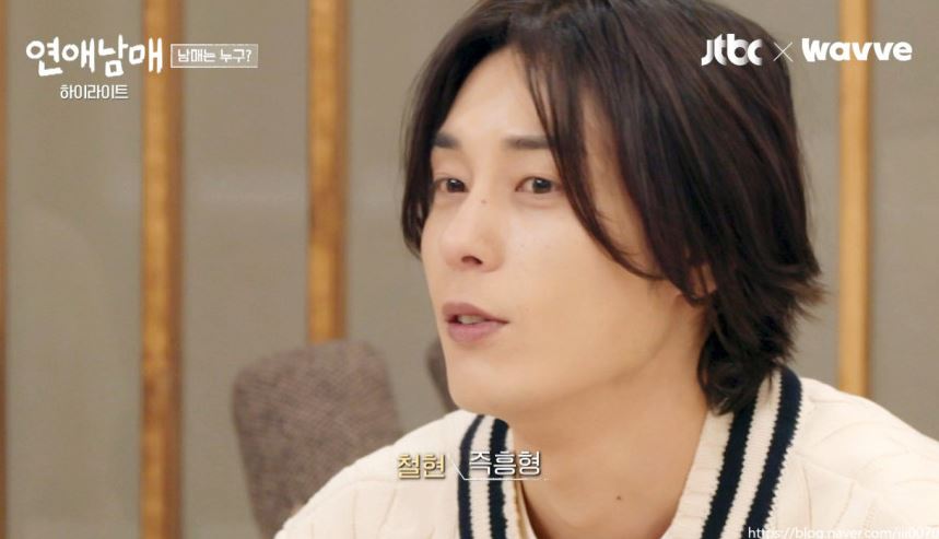 연애남매 출연진 직업