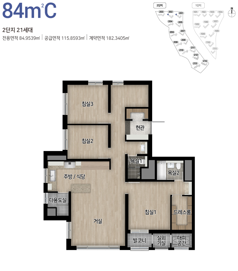 대전 힐스테이트 도안리버파크 분양가, 주택전시관, 평면도 도안 2-2지구