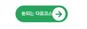해파랑길