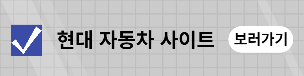 넥쏘(!4)