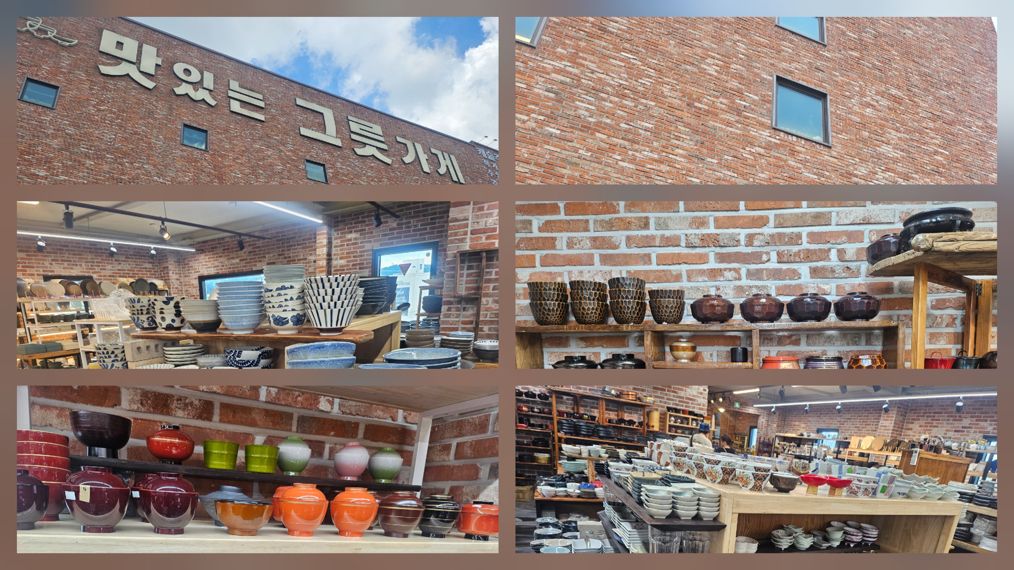 [용인 가볼만한곳] 3층 전관이 그릇 천국! '맛있는그릇' 주말 방문 솔직 후기 (혼수/주방용품/다기세트)
