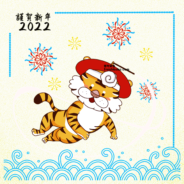 설날 인사말 이미지