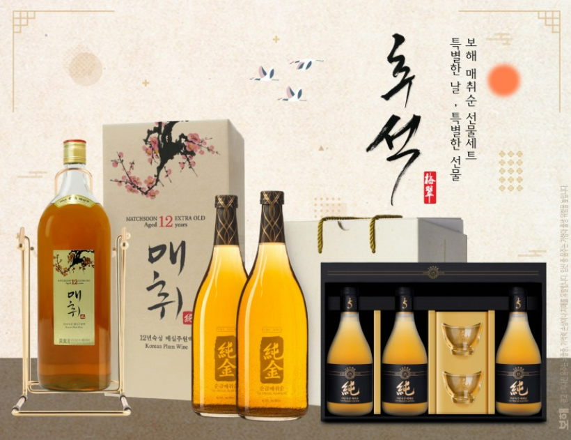 보해 매취순 선물세트