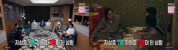 지상층-지하층-모습