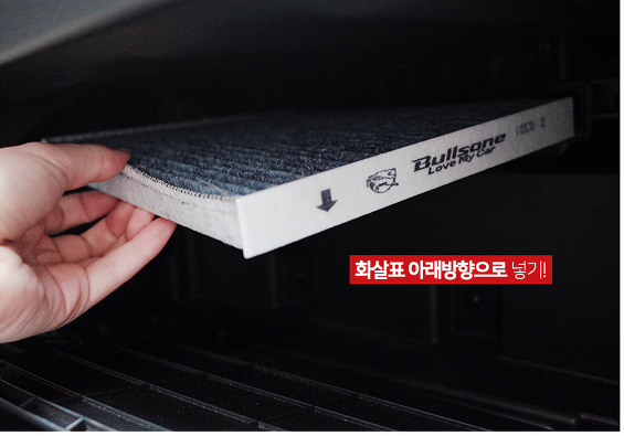 자동차 히터 냄새